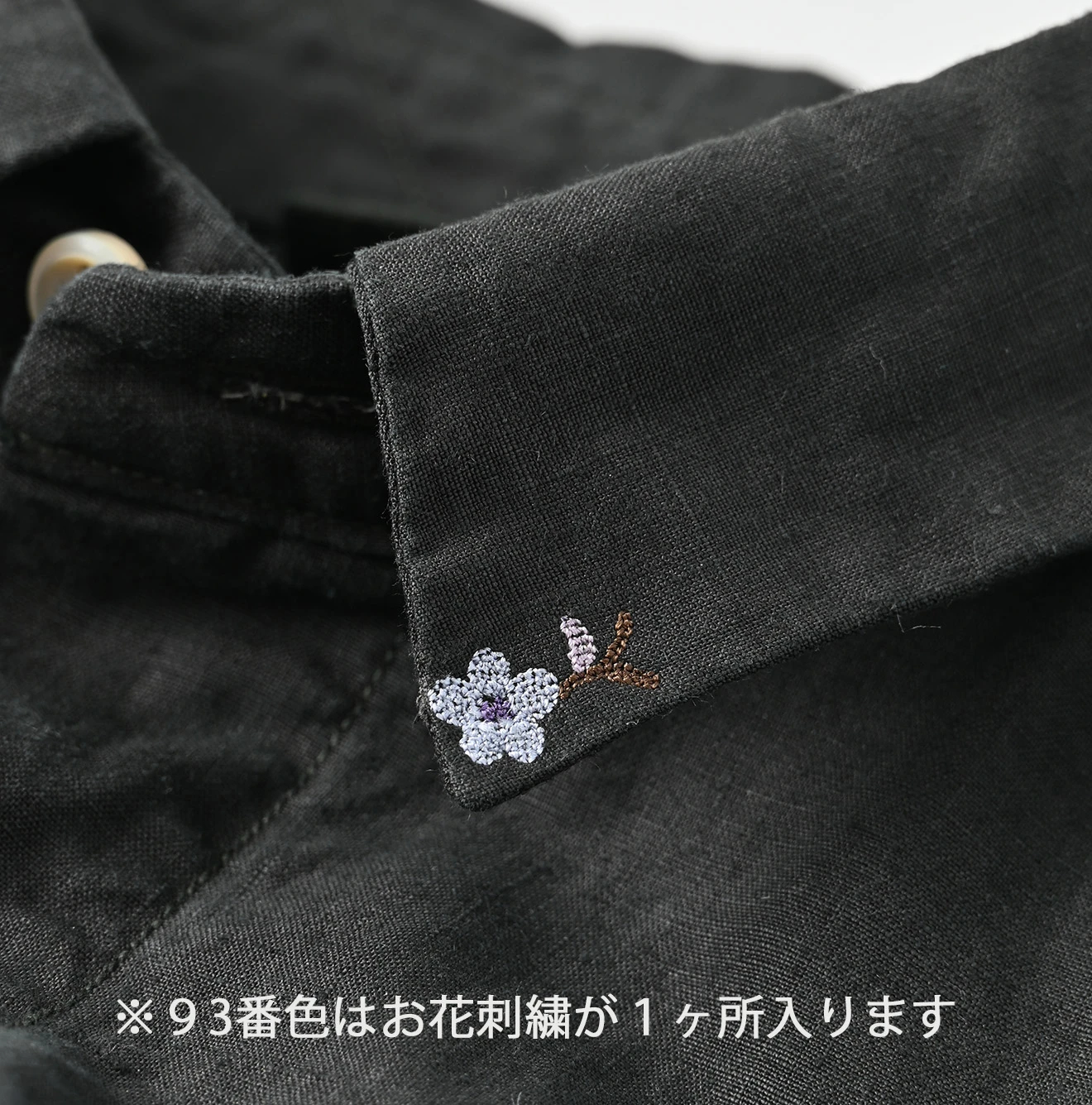 45R（フォーティファイブアール）| リネンの908オーシャン比翼シャツ