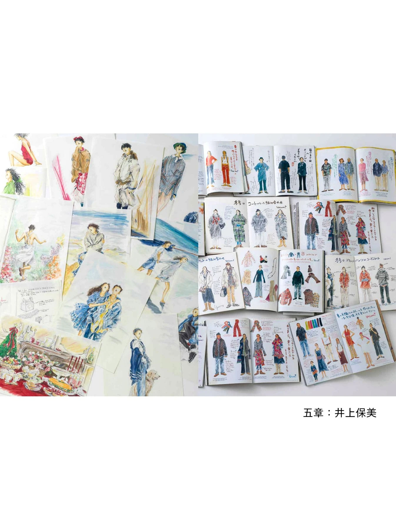 45R(フォーティファイブアール) |四十五有（45年のものがたり）