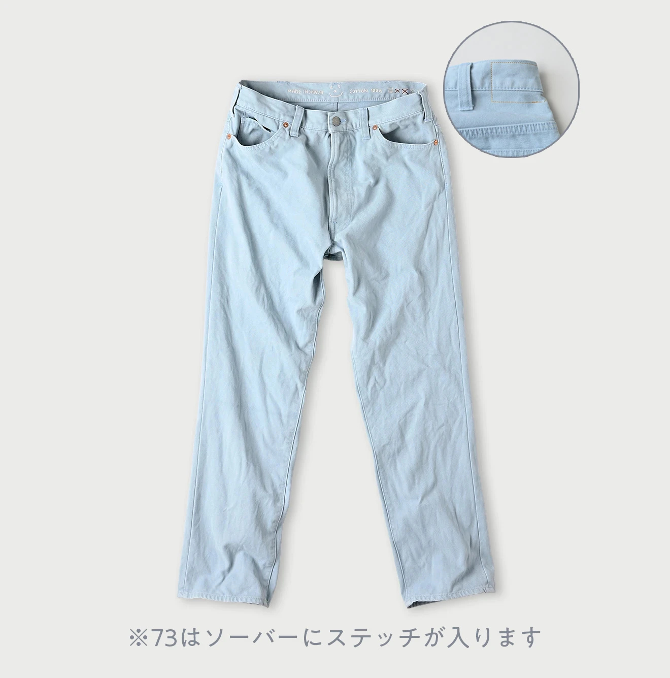45R（フォーティファイブアール）| 足袋クロスのクロスビー5（再び