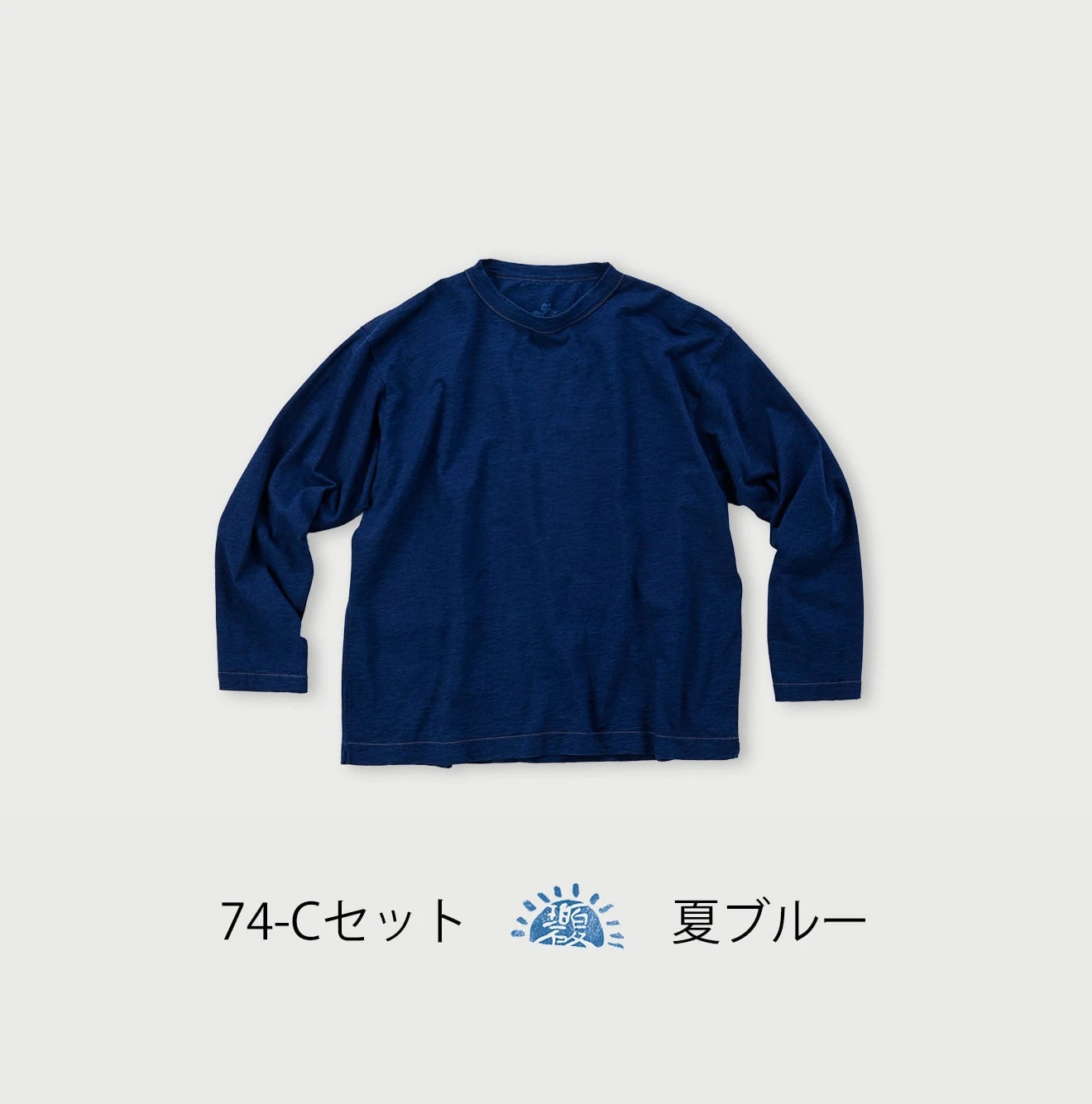 45R（フォーティファイブアール）| 45年ものがたり908オーシャンT