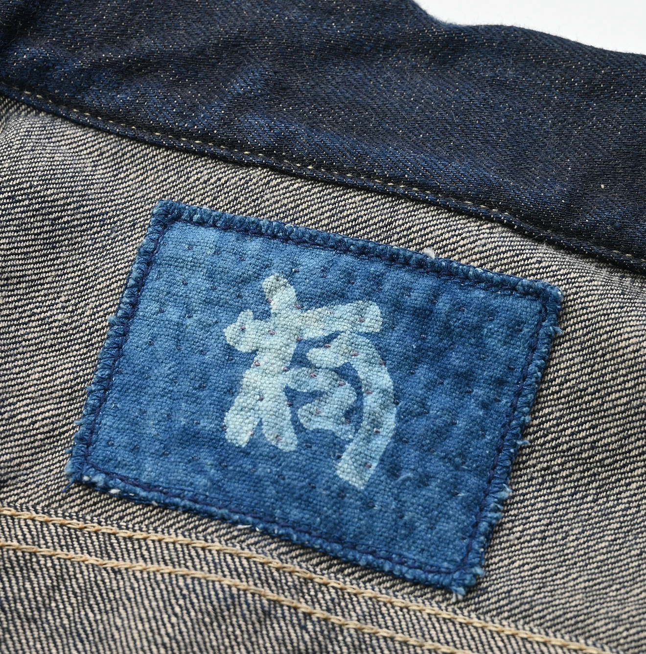 45R(フォーティファイブアール) |墨藍デニムライトオンスの908比古比女ジャン（濃）