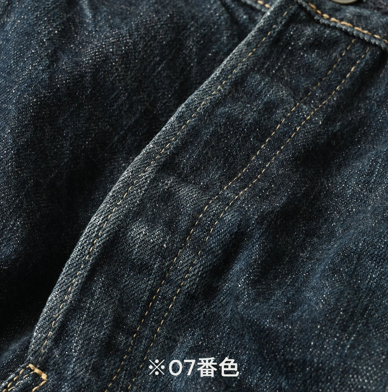 45R（フォーティファイブアール）| リアルヴィンテージ 梅 再び6.5空比