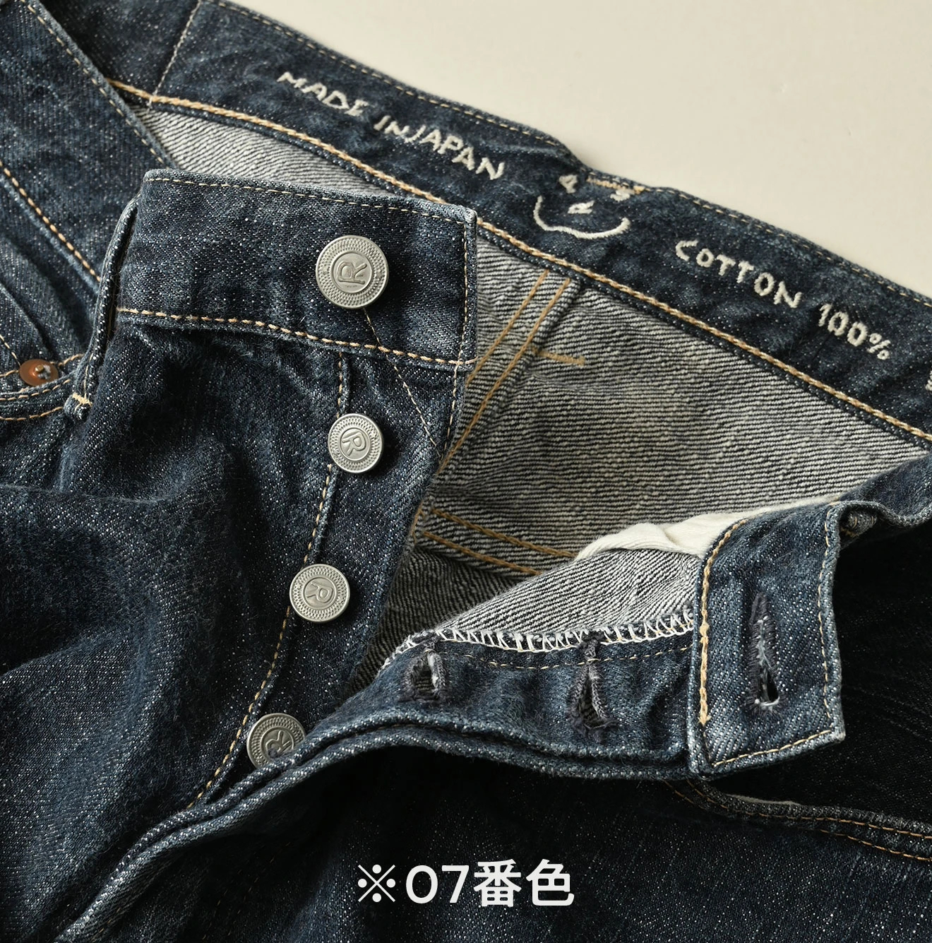 45R（フォーティファイブアール）| リアルヴィンテージ 梅 再び6.5空比