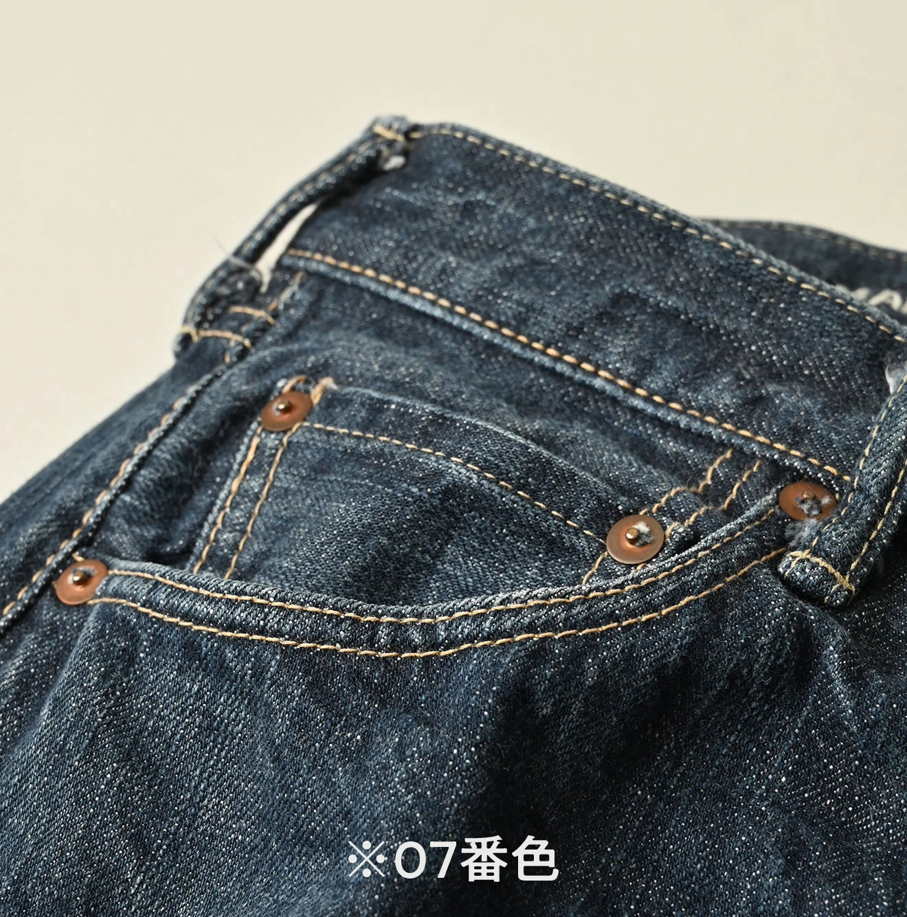 45R（フォーティファイブアール）| リアルヴィンテージ 梅 再び6.5空比
