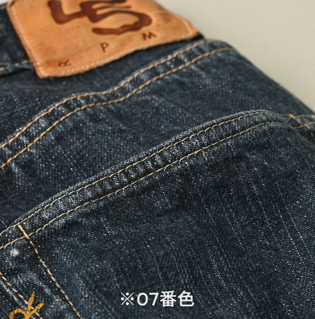 45R（フォーティファイブアール）| リアルヴィンテージ 梅 再び6.5空比