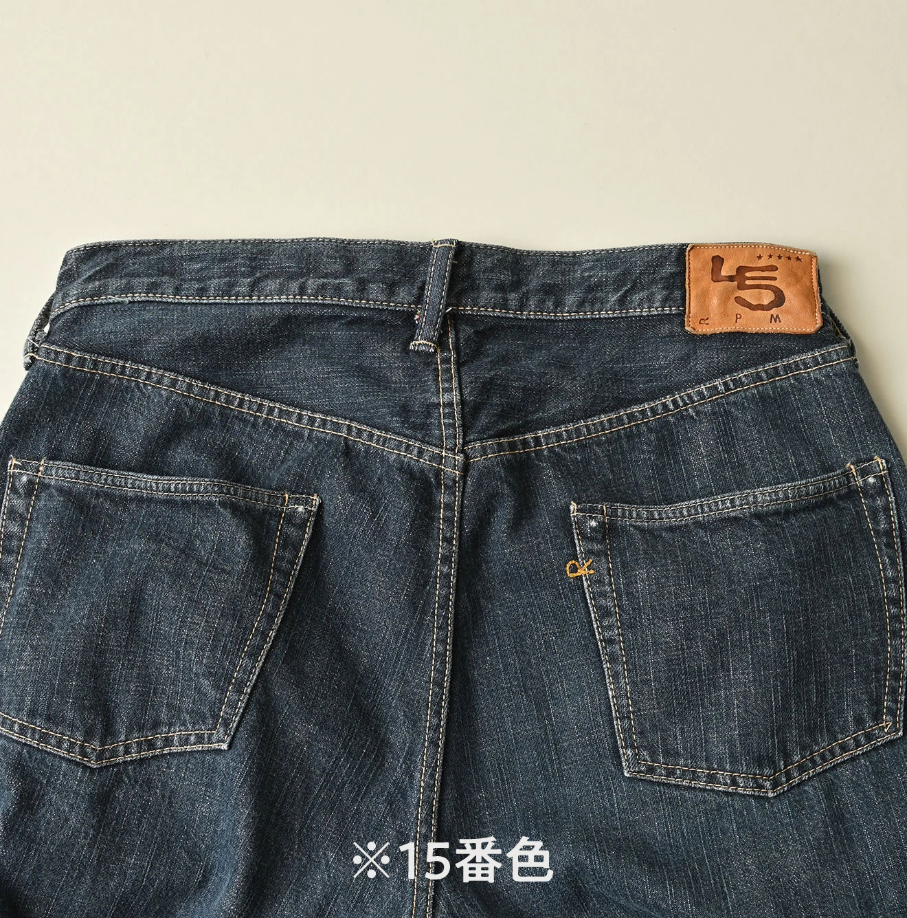 45R（フォーティファイブアール）| リアルヴィンテージ 梅 再び6.5空比