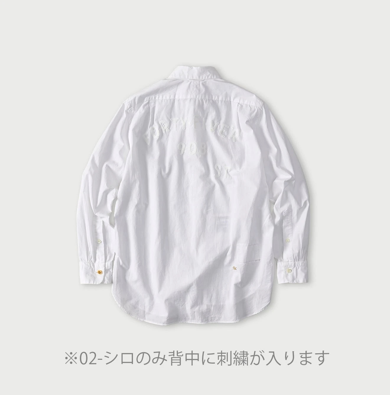 45R(フォーティファイブアール) |コンパクトダンプの908ローファーボタンダウンシャツ（再び・カレッジ刺繍）