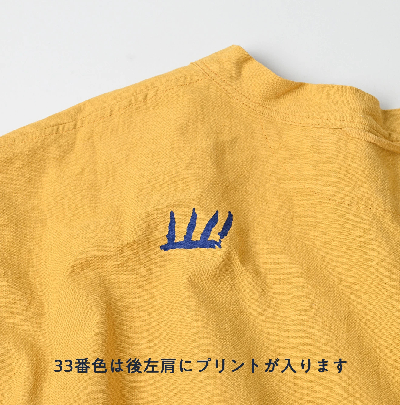 45R(フォーティファイブアール) |インドカディオックスの歳時記ブラウス