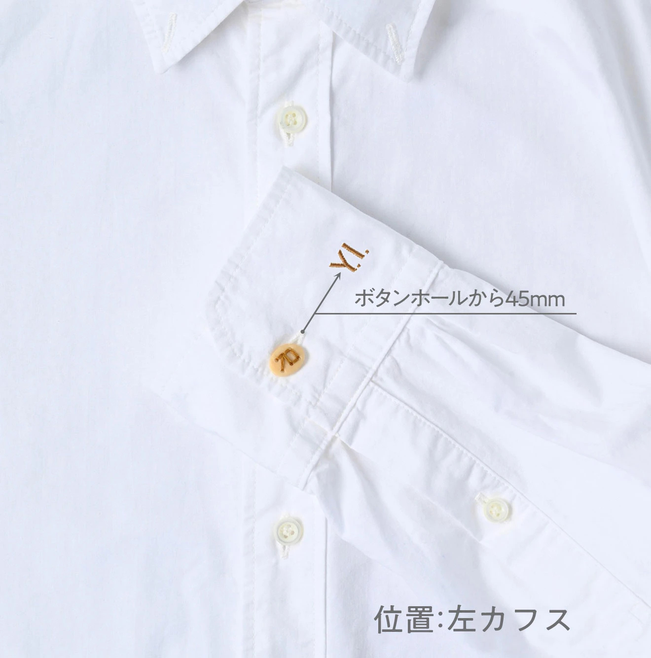 45R(フォーティファイブアール) |オーダー刺繍（ハイウェイゴシック）