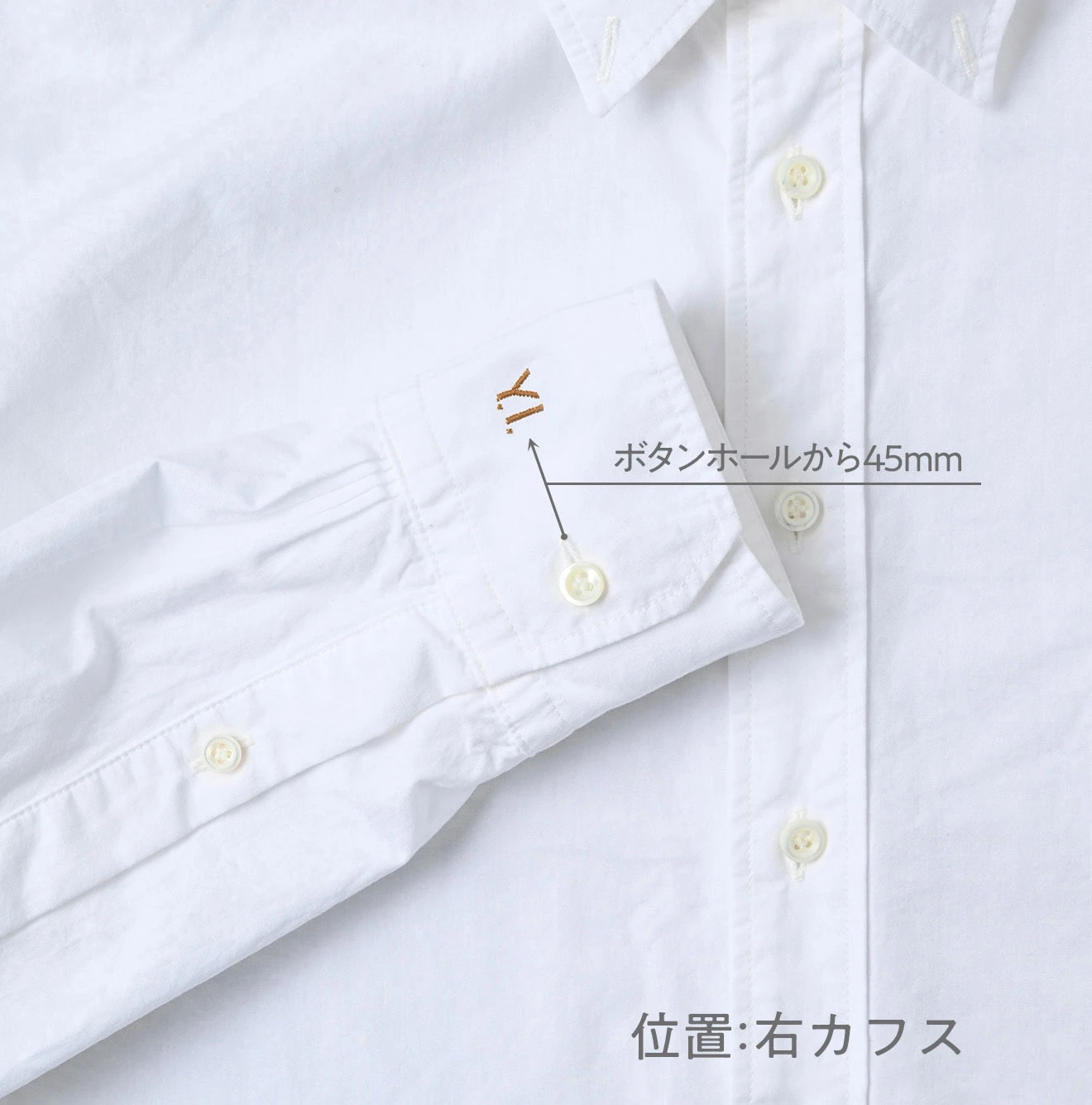 45R(フォーティファイブアール) |オーダー刺繍（ハイウェイゴシック）