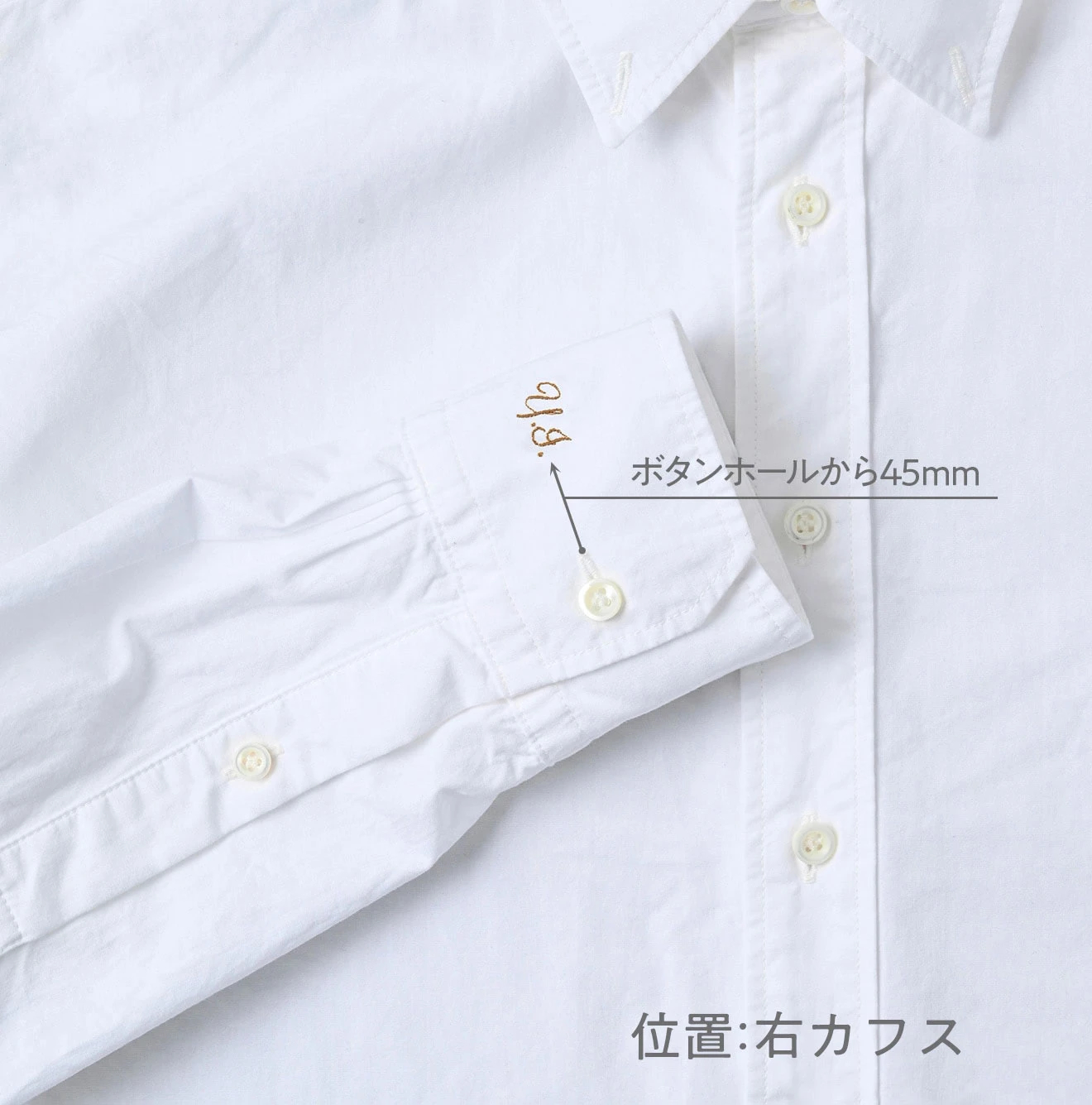 45R(フォーティファイブアール) |オーダー刺繍（ロチェスター）