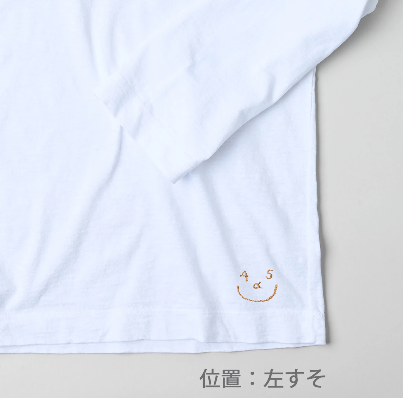 45R(フォーティファイブアール) |オーダー刺繍（スマアール）