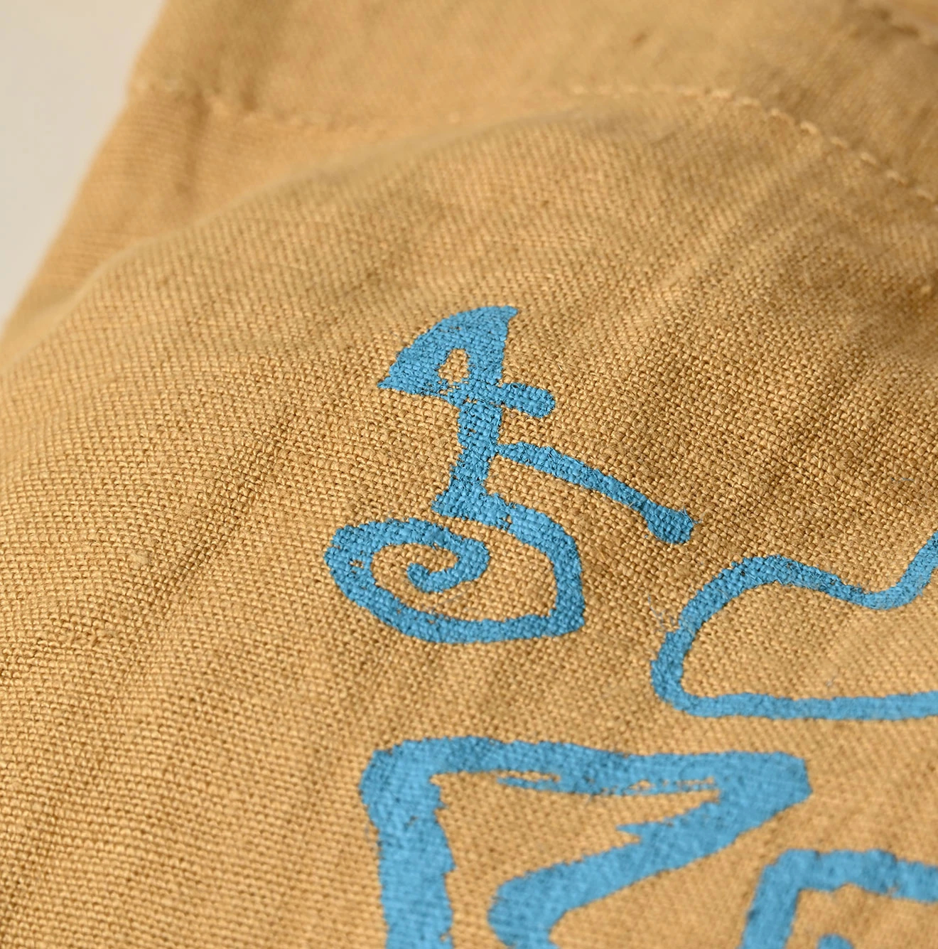 45R(フォーティファイブアール) |インドリネンナスッピー君プリントの45星トート（小）