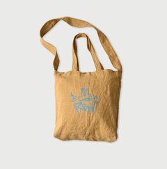 32-ターメリック