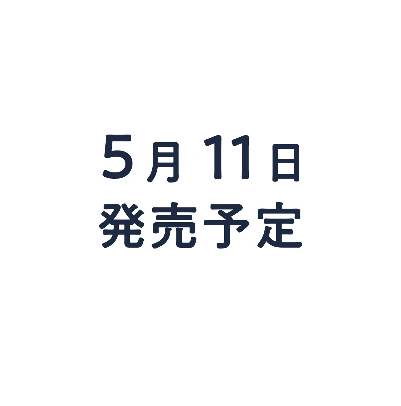 45R(フォーティファイブアール) |天竺の908オーシャンTシャツ