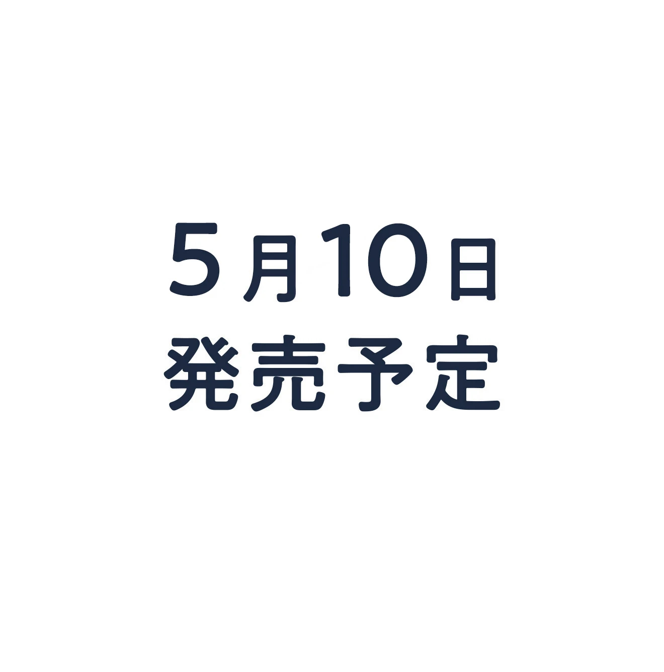 45R(フォーティファイブアール) |シャンブレーシルクのくしゅくしゅスカート