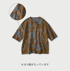 84-茶ベース